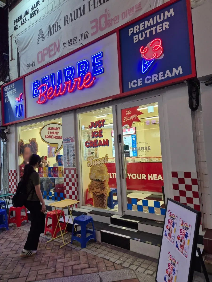 뵈르뵈르 건대로데오점 매장 안 모습