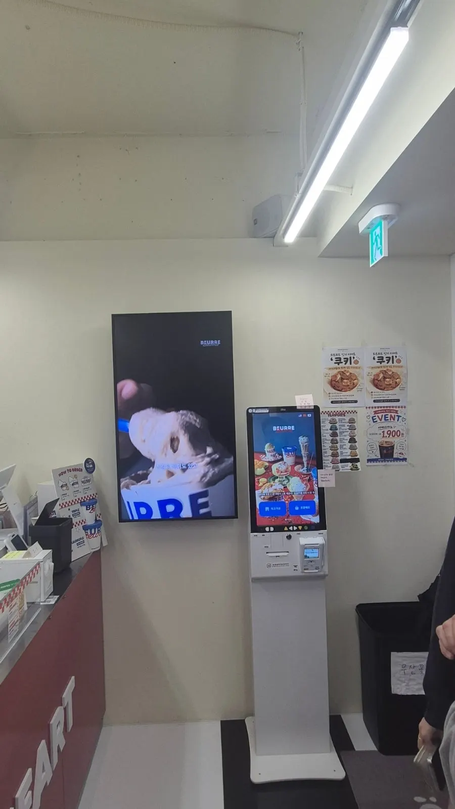 깔끔한 디저트 매장 입구