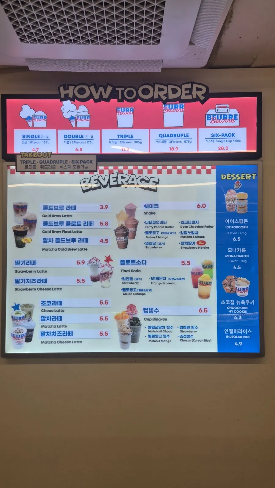 다른 각도에서 담은 아이스크림 디저트