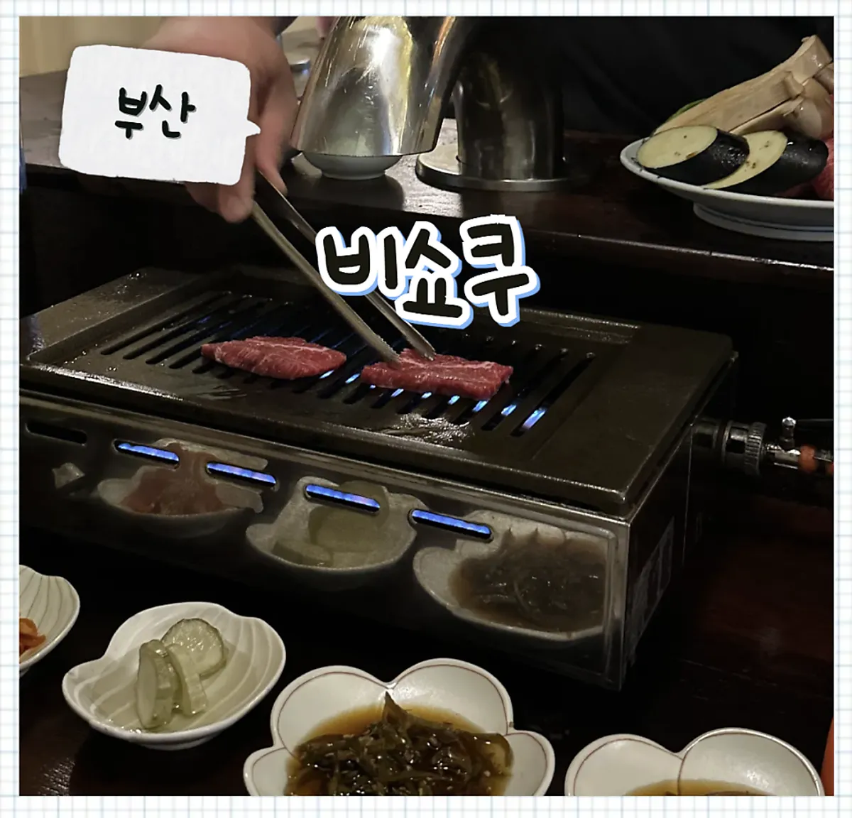Interior del restaurante Bisyoku Gwangan Branch en Gwangalli