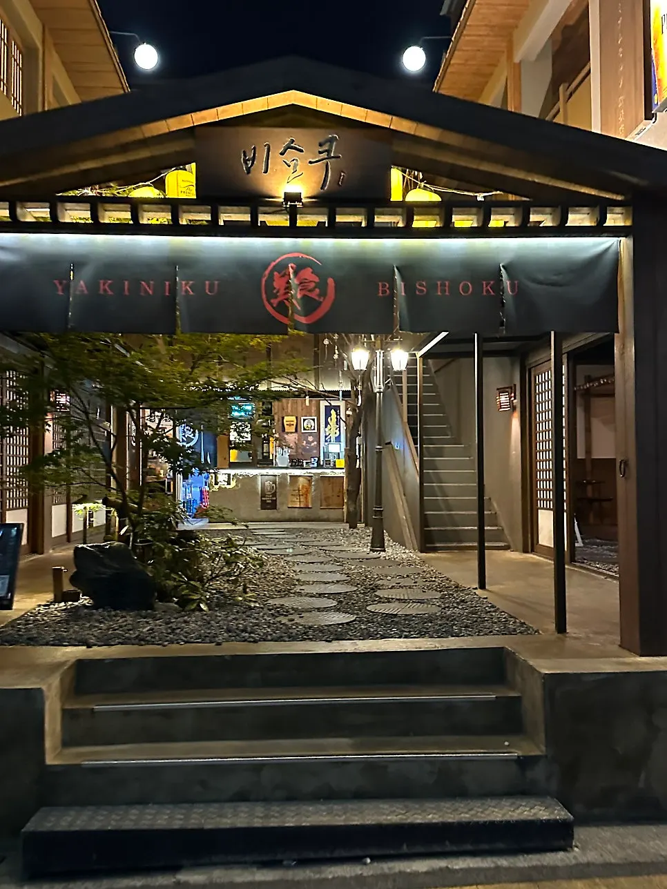 Corte vertical de la entrada de Bisyoku Gwangan Branch