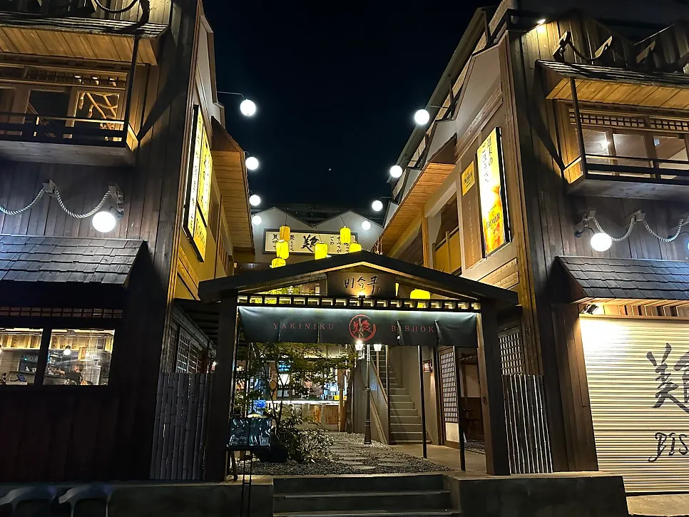 Fachada de Bisyoku Gwangan Branch y calle alrededor