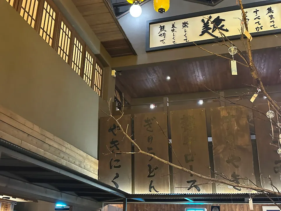 Interior de Bisyoku Gwangan Branch decorado con objetos de estilo japonés