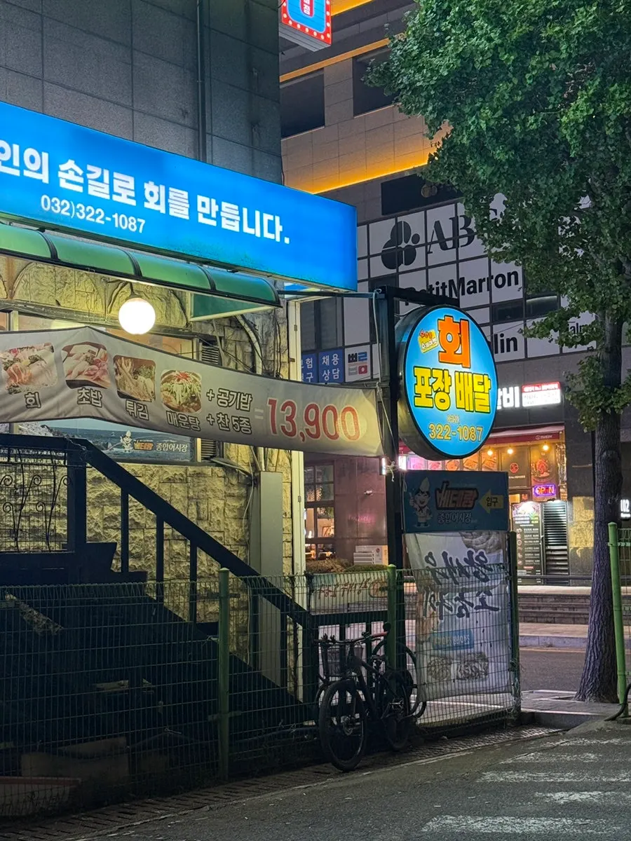Entrance to Veteran General Fish Market next to the public parking lot