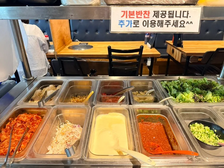 쌈과 샐러드가 있는 셀프바