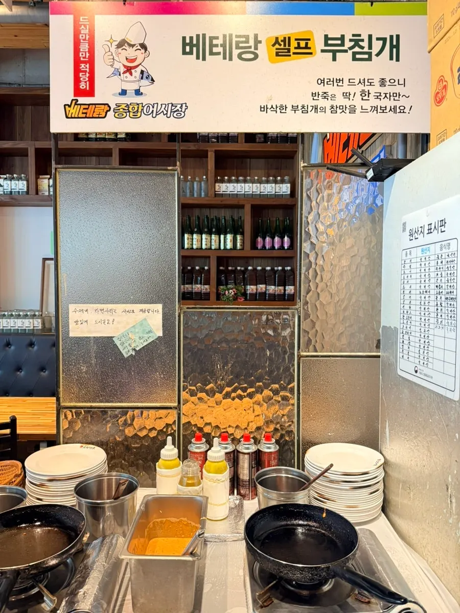 직접 부쳐 먹는 셀프 김치전 반죽
