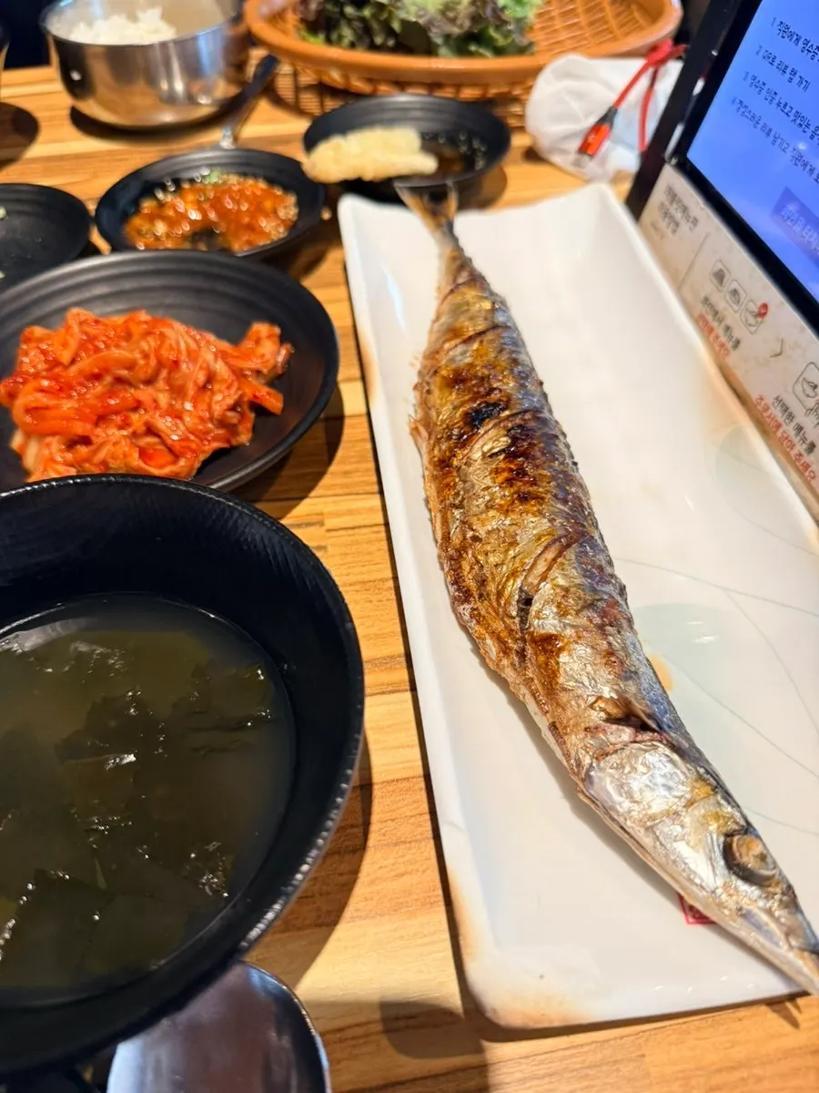 함께 나온 꽁치 요리