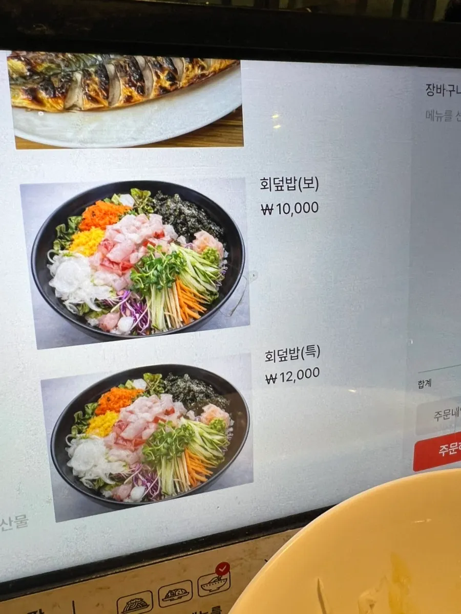 셀프바 옆 셀프 김치전 코너