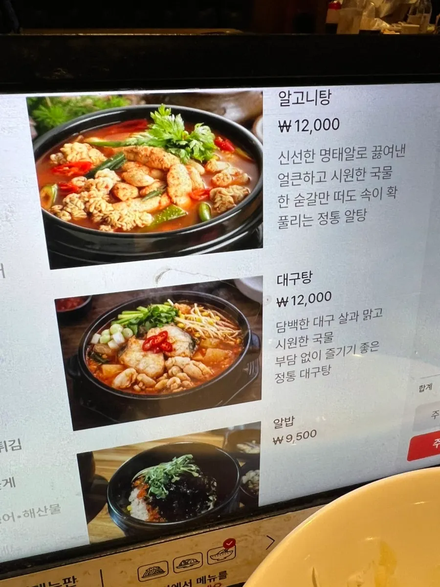 직접 부쳐 먹는 셀프 김치전