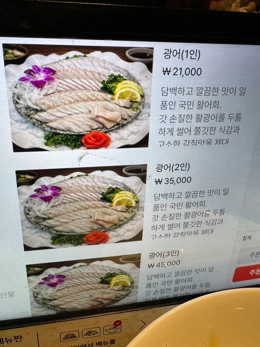 셀프 코너에서 준비한 김치전