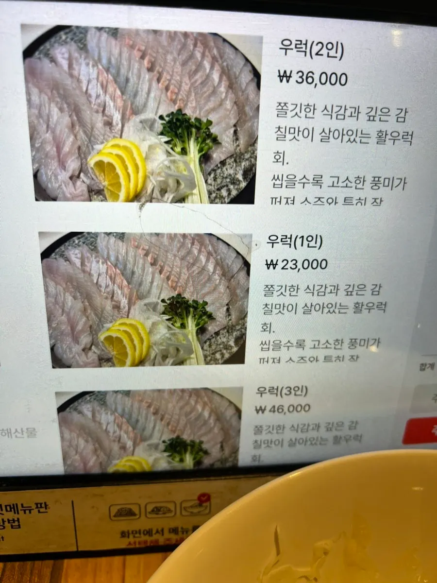셀프바 반찬과 김치전 구성