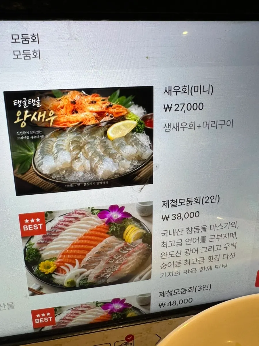 매장 셀프 코너 이용 모습