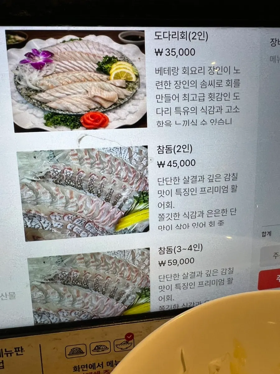 셀프 김치전 완성 모습