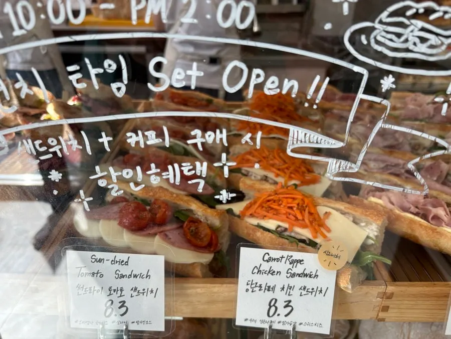블랑제리 탄 크로와상과 바게트 코너