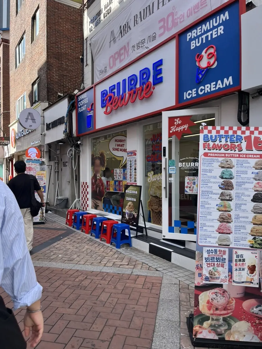 건대입구역 뵈르뵈르 건대로데오점 매장 입구
