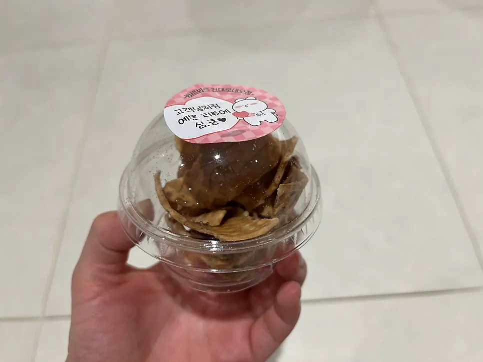 서비스로 받은 아이스크림 과자와 치즈로베리