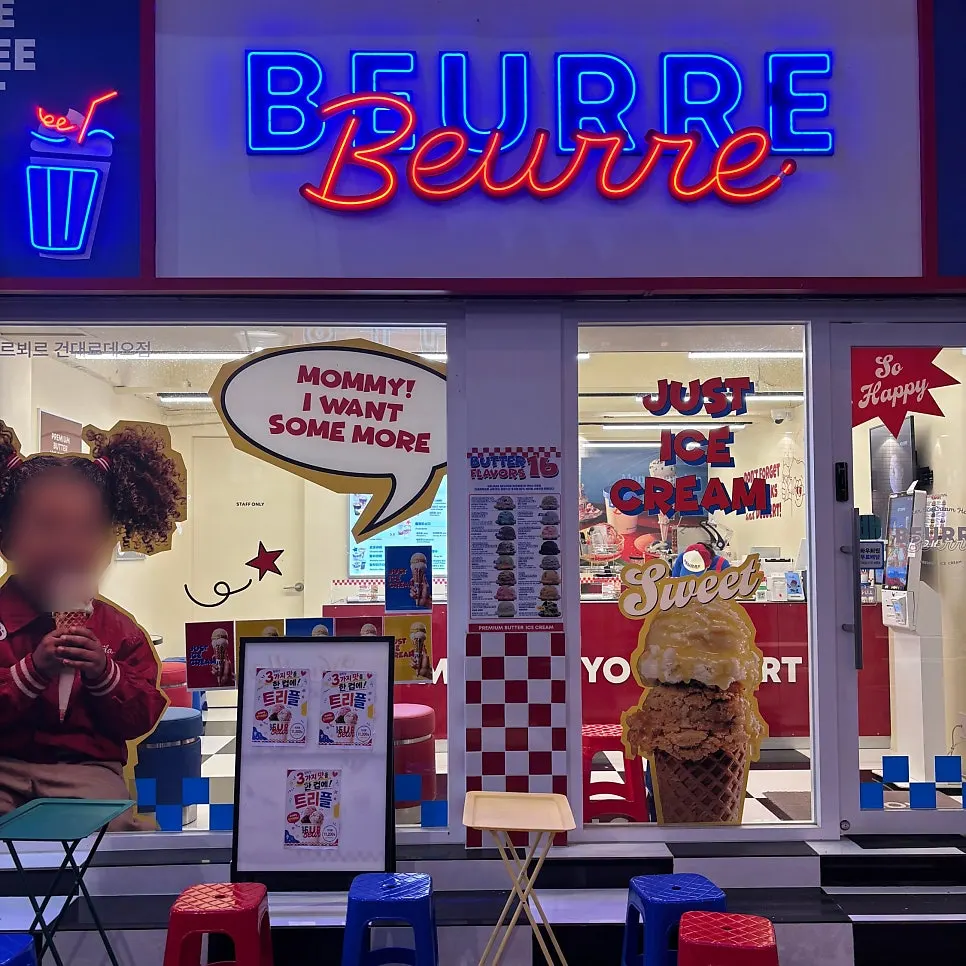 Photo from visiting Beurre Beurre, an ice cream shop on Konkuk Rodeo