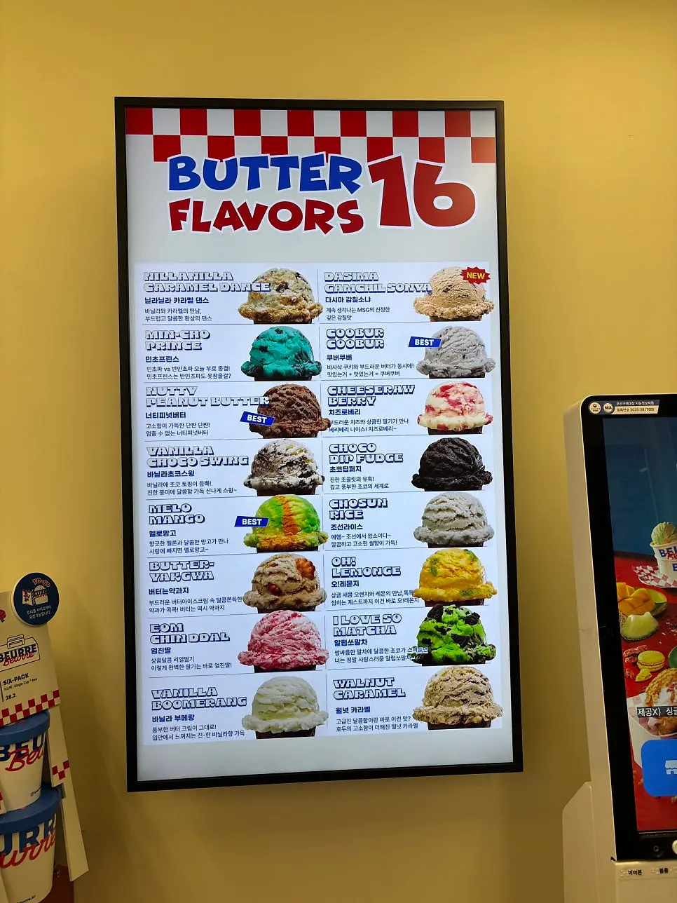 Menu board showing ice cream, lattes, and cup bingsu