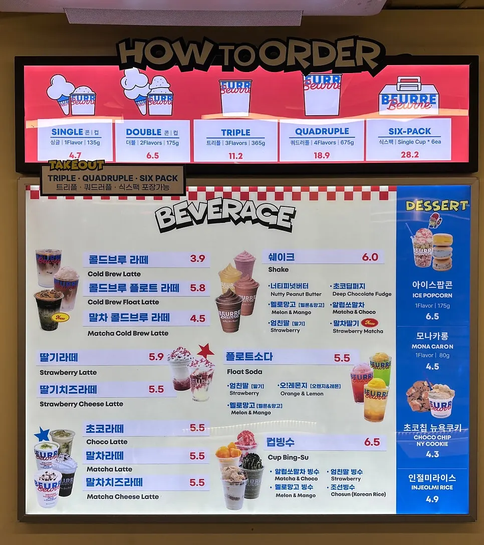 Ice cream menu lineup at Beurre Beurre Konkuk Rodeo Branch