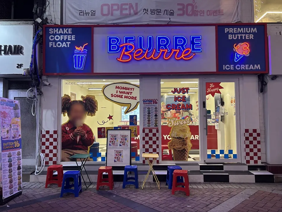 Photogenic interior view of Beurre Beurre Konkuk Rodeo Branch