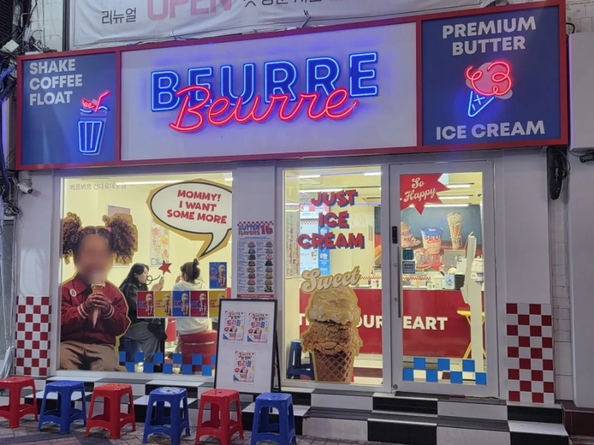Front of the Beurre Beurre store with a 'premium butter ice cream' sign