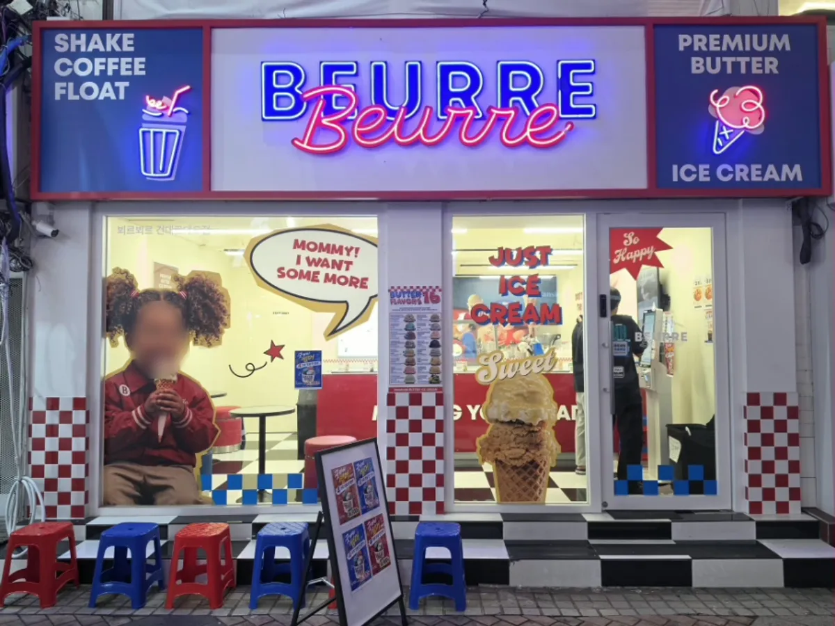 Exterior of Beurre Beurre Konkuk University Rodeo Branch