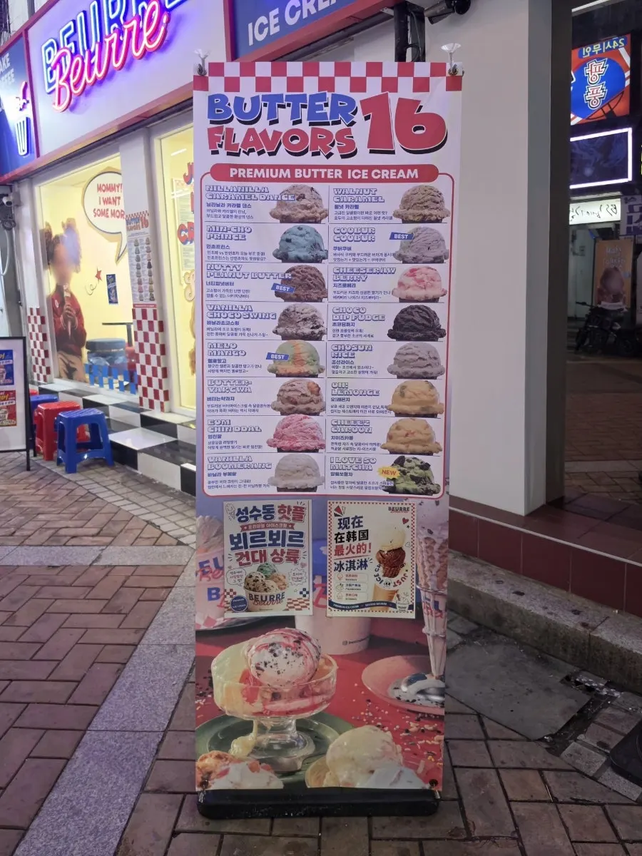 Goodbye Summer event sign in front of the store