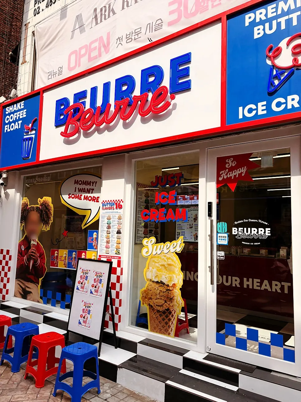 Ice cream cup at Beurre Beurre Konkuk Rodeo Branch