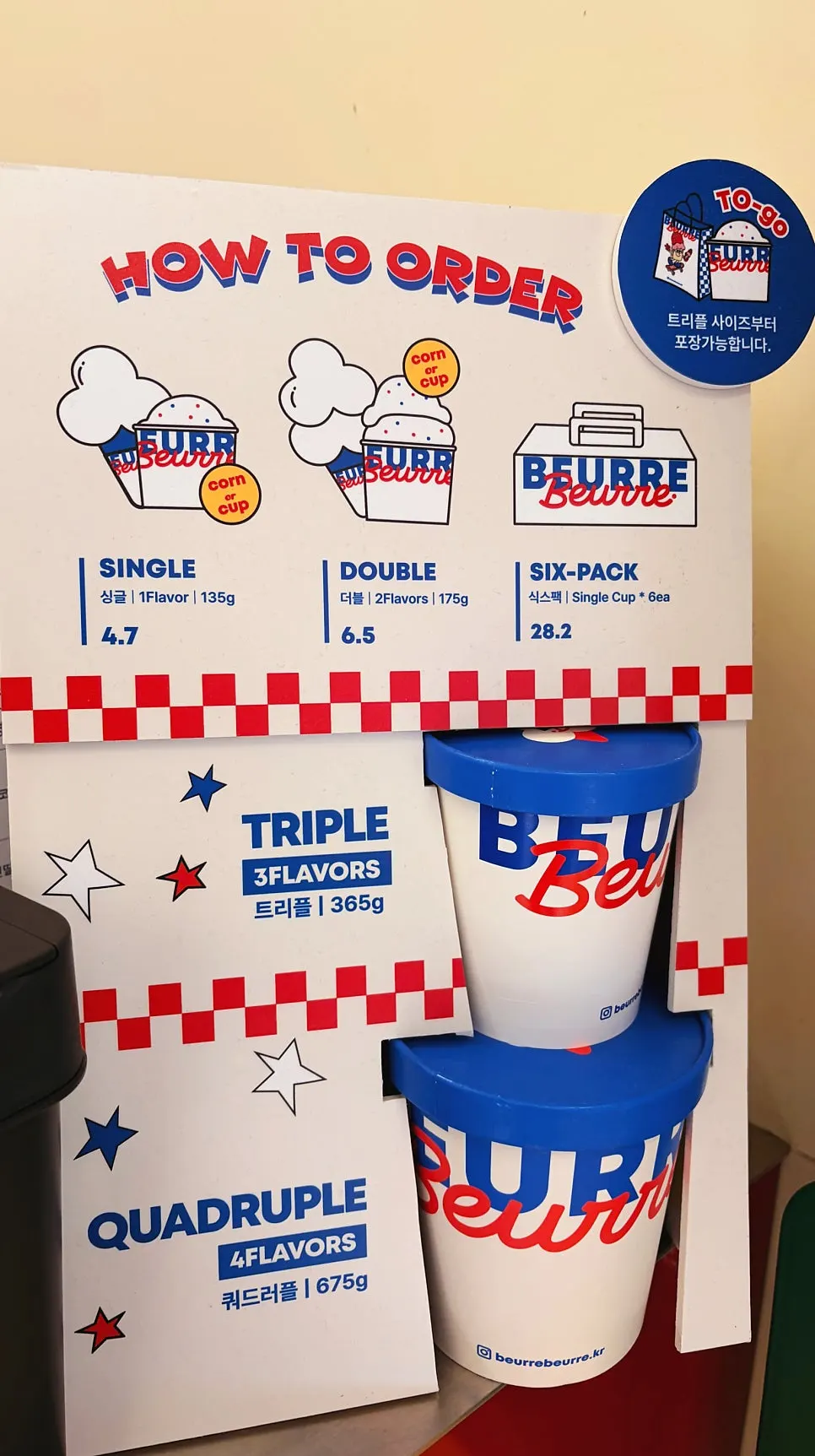 Beurre Beurre ice cream cup shown upright