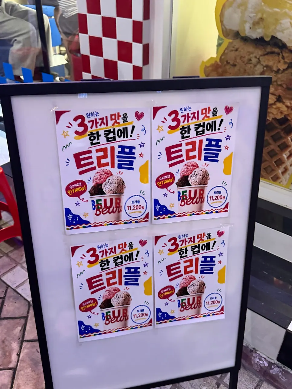 뵈르뵈르 디저트 진열 칸의 간식류