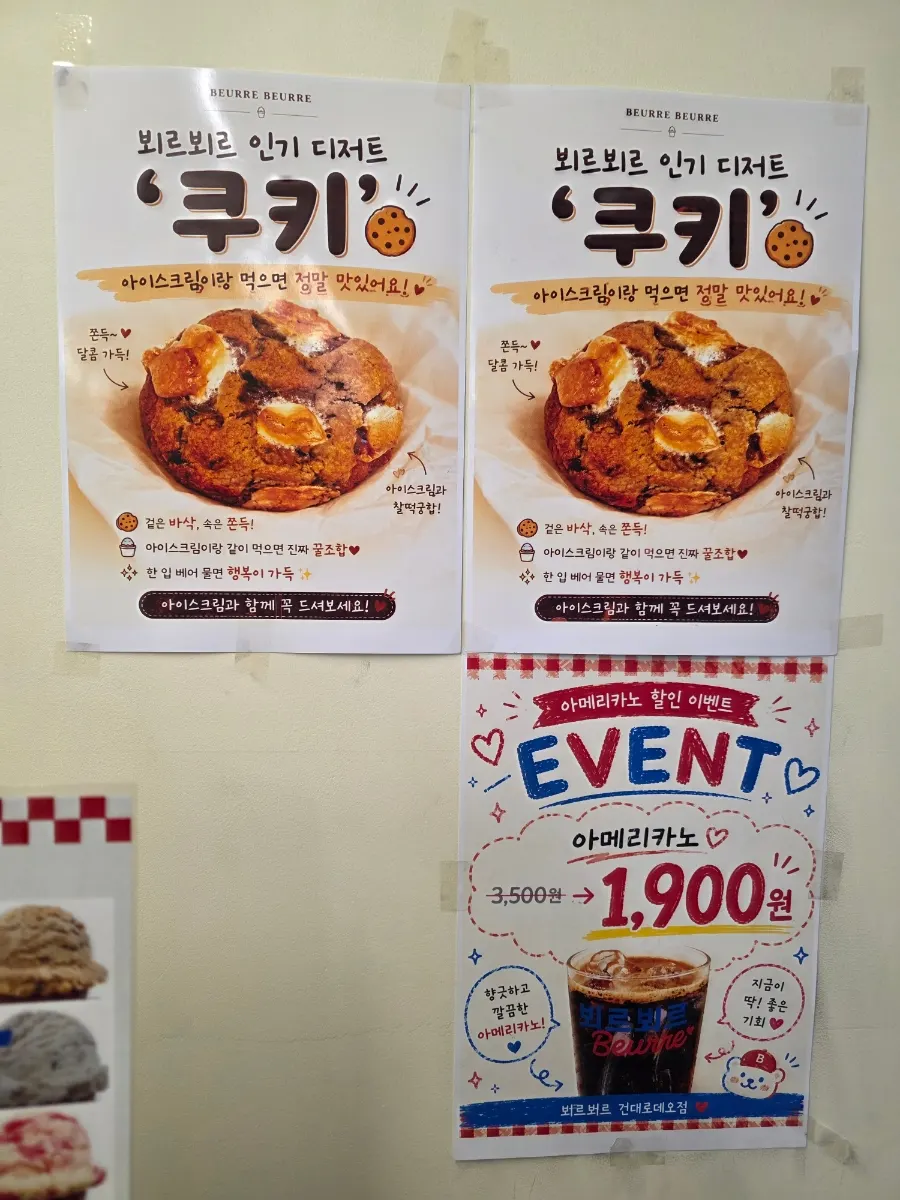 한눈에 보이는 깔끔한 매장 내부