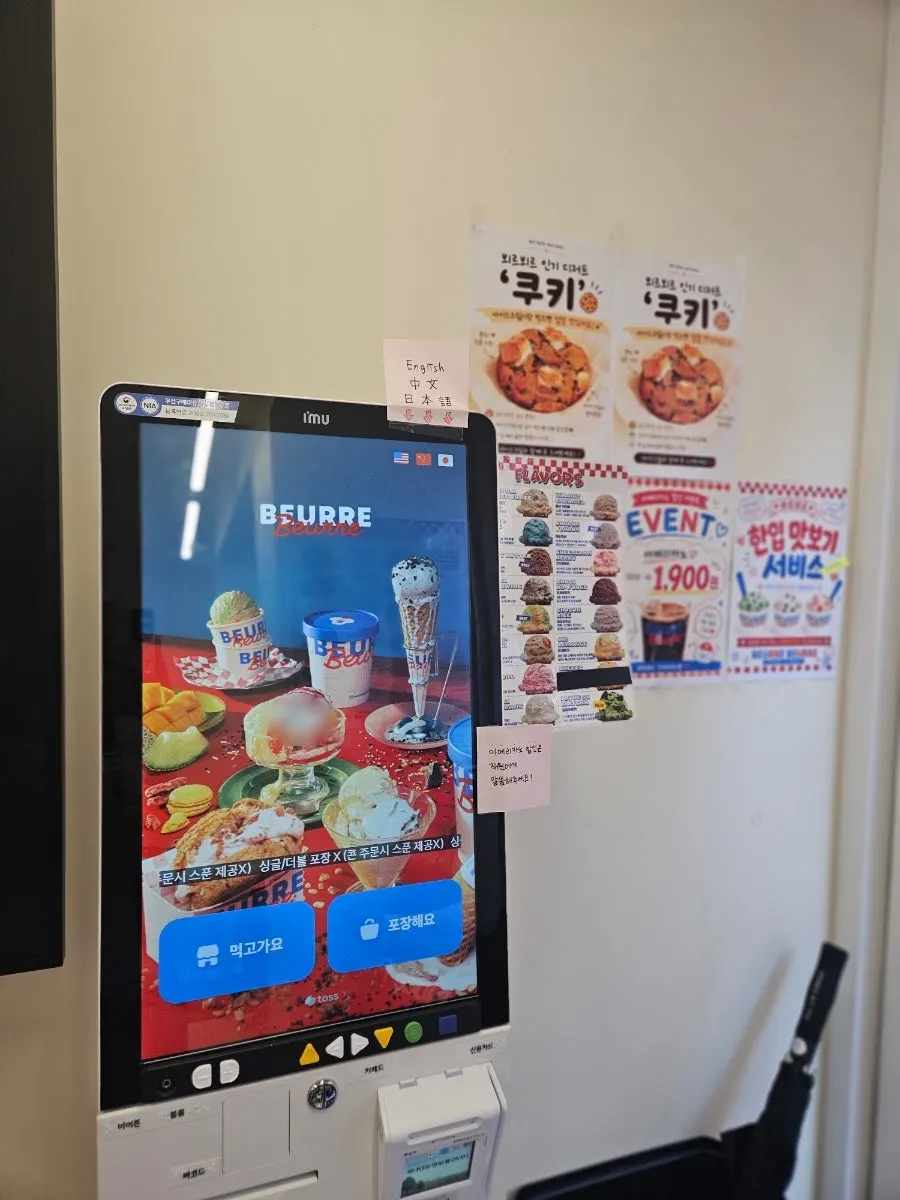 건대 뵈르뵈르 웨이팅 의자와 매장 안쪽