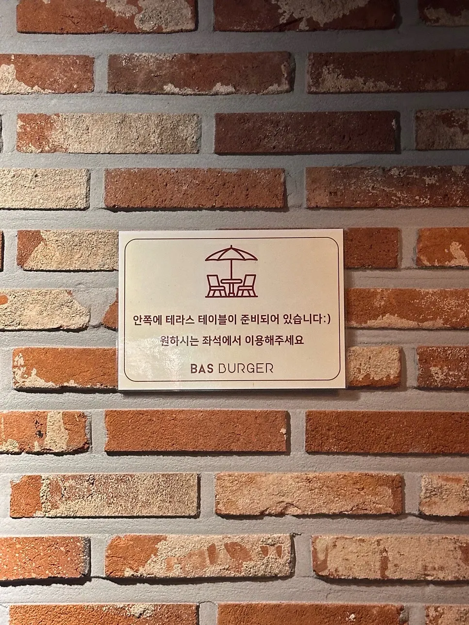 매장 안쪽 테라스석 전경