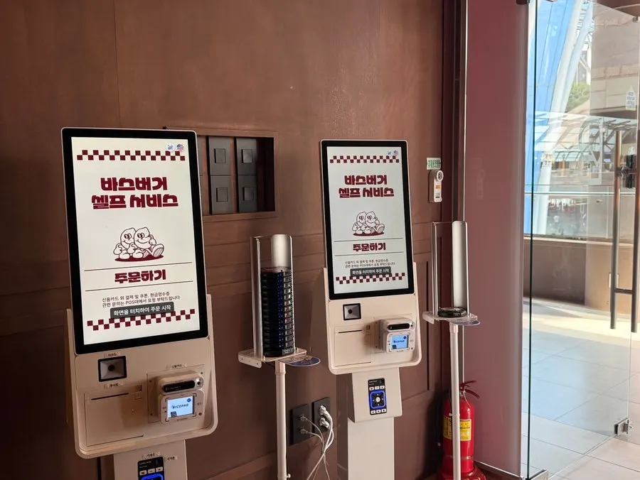 Order kiosk at Base Burger Gwanggyo branch