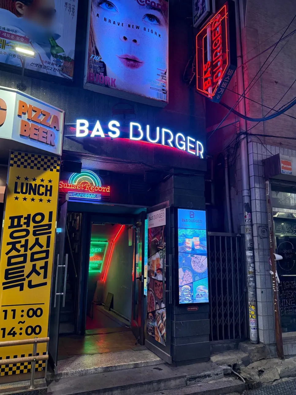 바스버거 을지로점 외부 입구