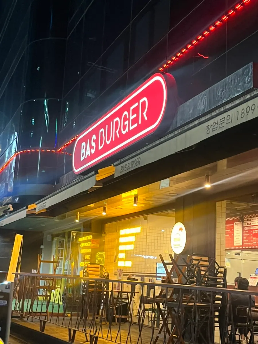 Exterior of Bas Burger Samseong Station Branch