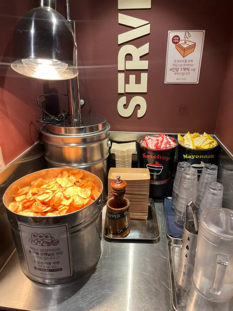 Free self-serve potato chips