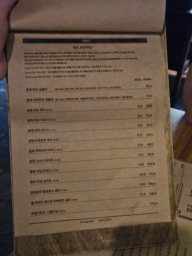 비421 머쉬룸 크림 파스타 한 접시