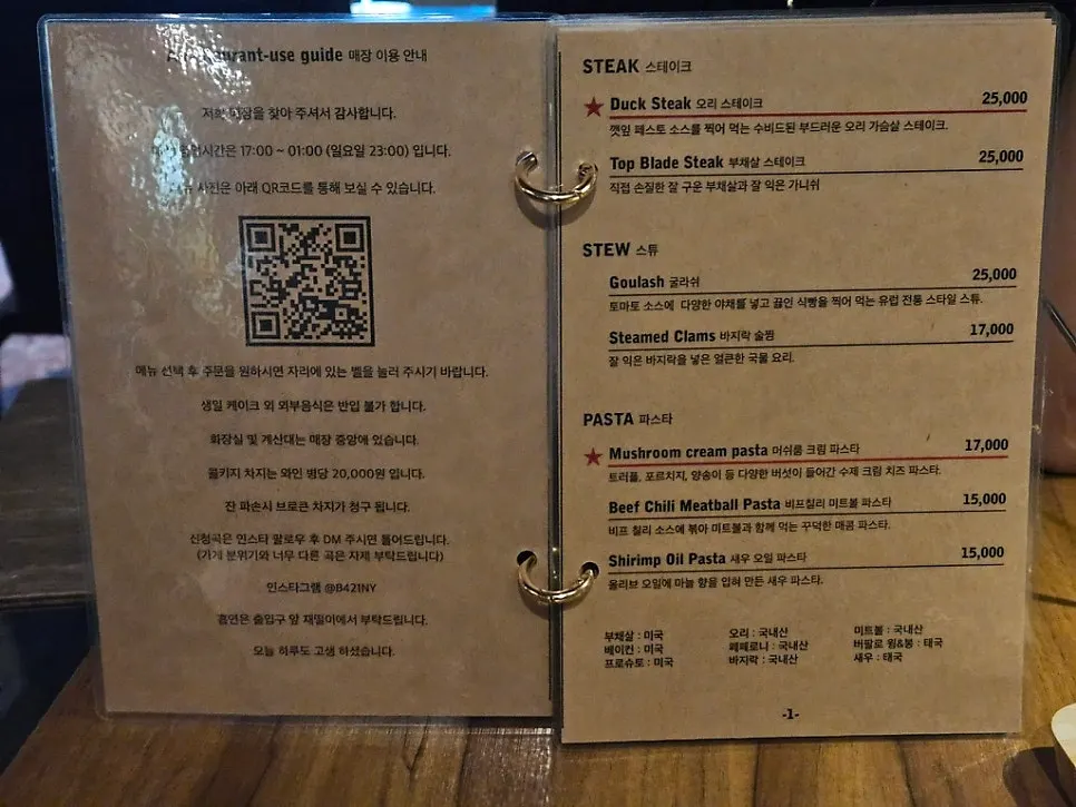 꾸덕한 크림소스가 묻은 파스타 면
