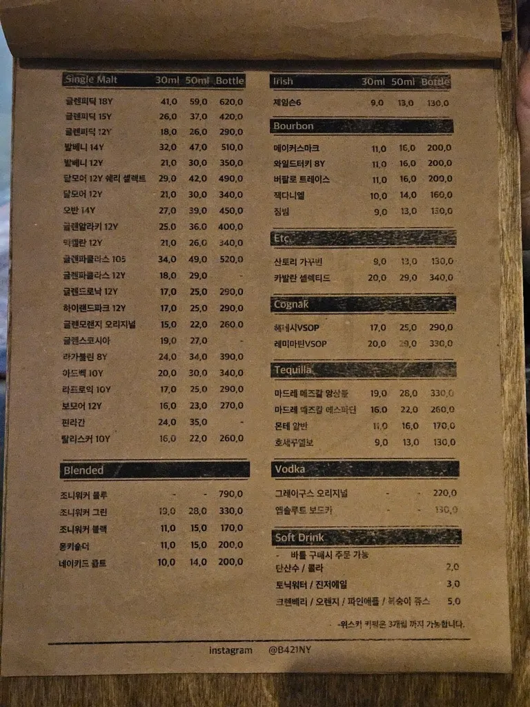 노릇하게 익은 새우와 마늘 오일