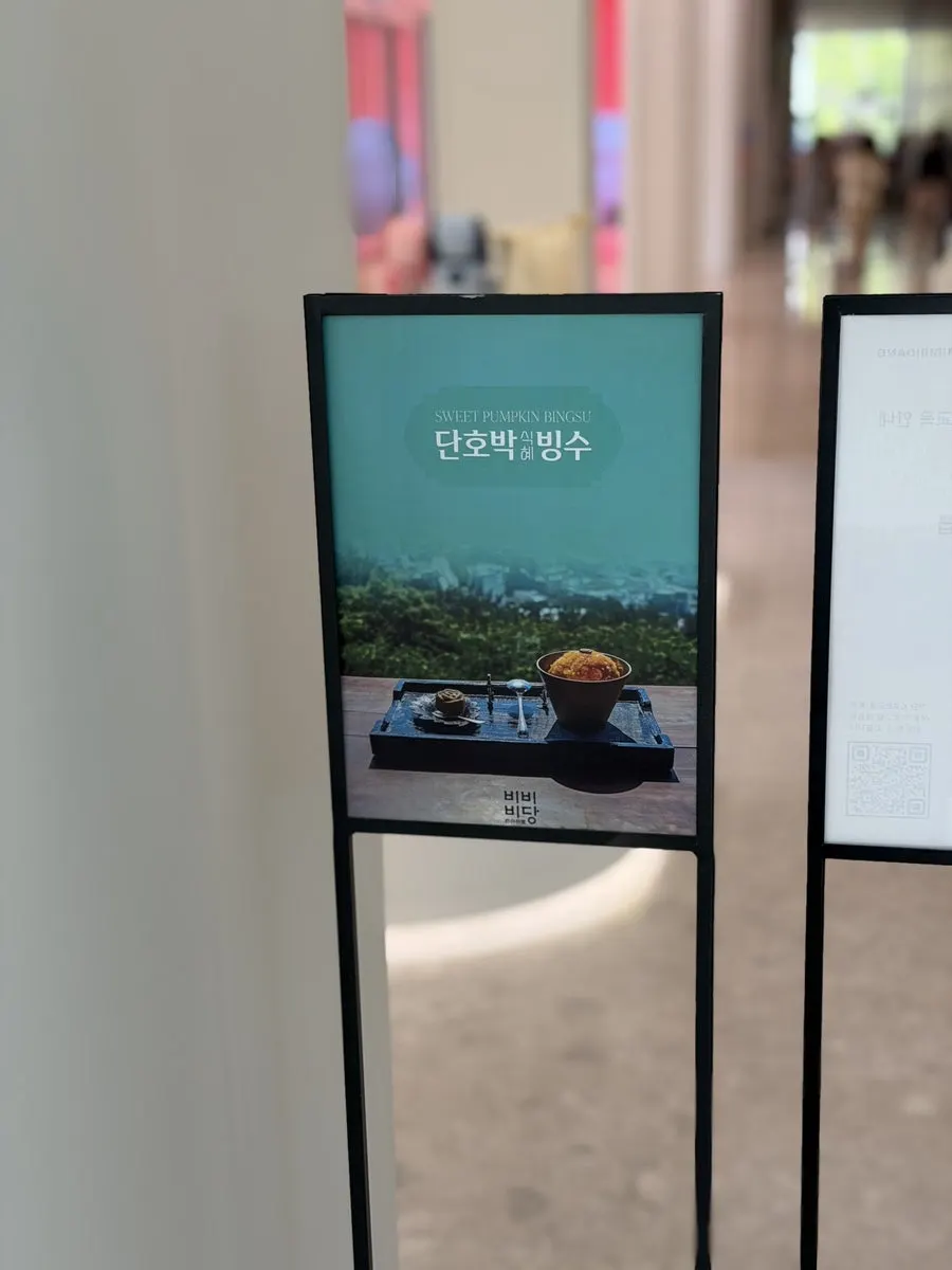 무화과 파인트와 단호박 빙수를 함께 놓은 테이블