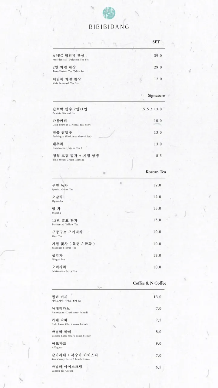 Menu board for traditional teas and coffee at Bibibidang
