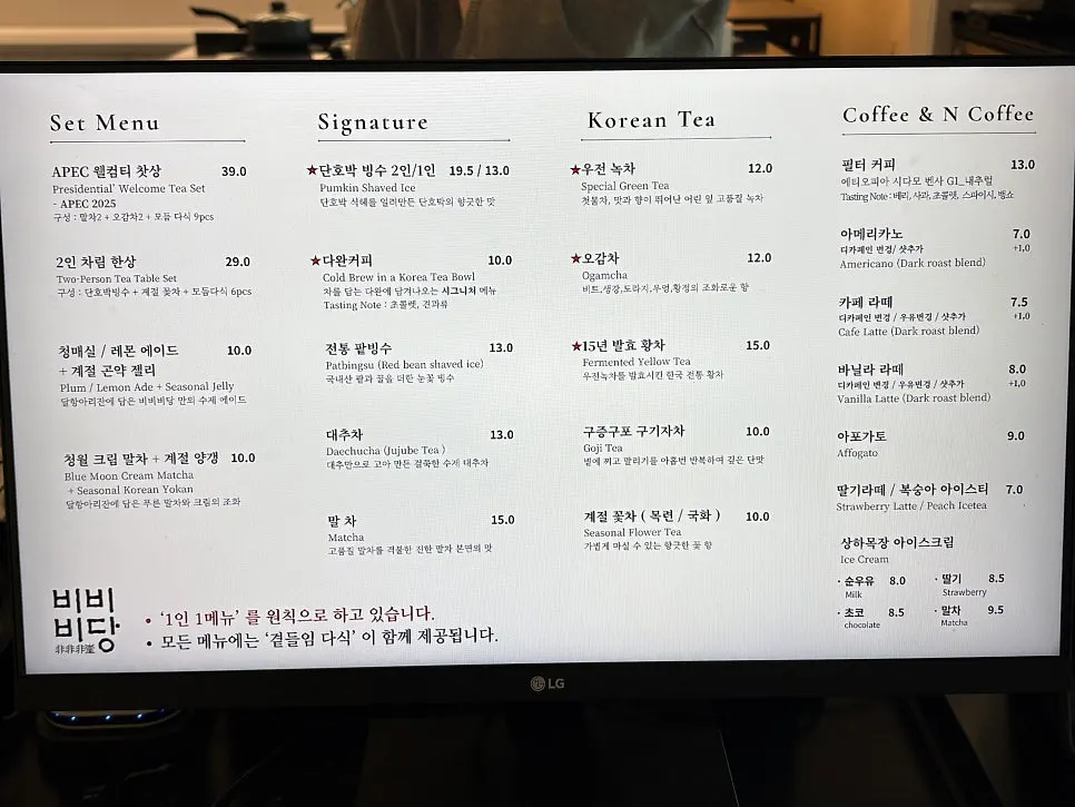 Bibibidang Gyeongju menu board with prices