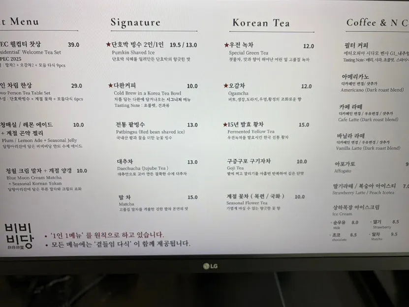 테라스 테이블에 놓인 음료 세 잔
