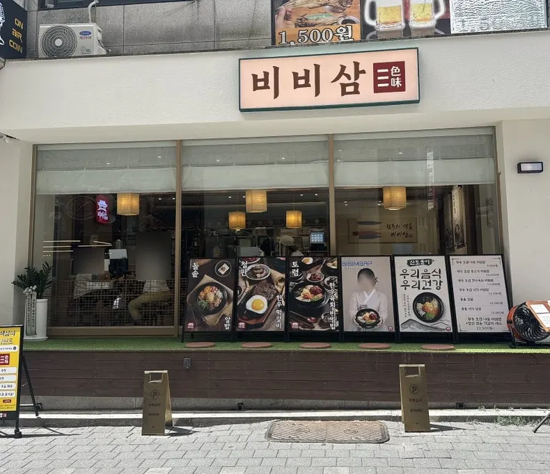 子どもと一緒に訪れたビビサム果川本店