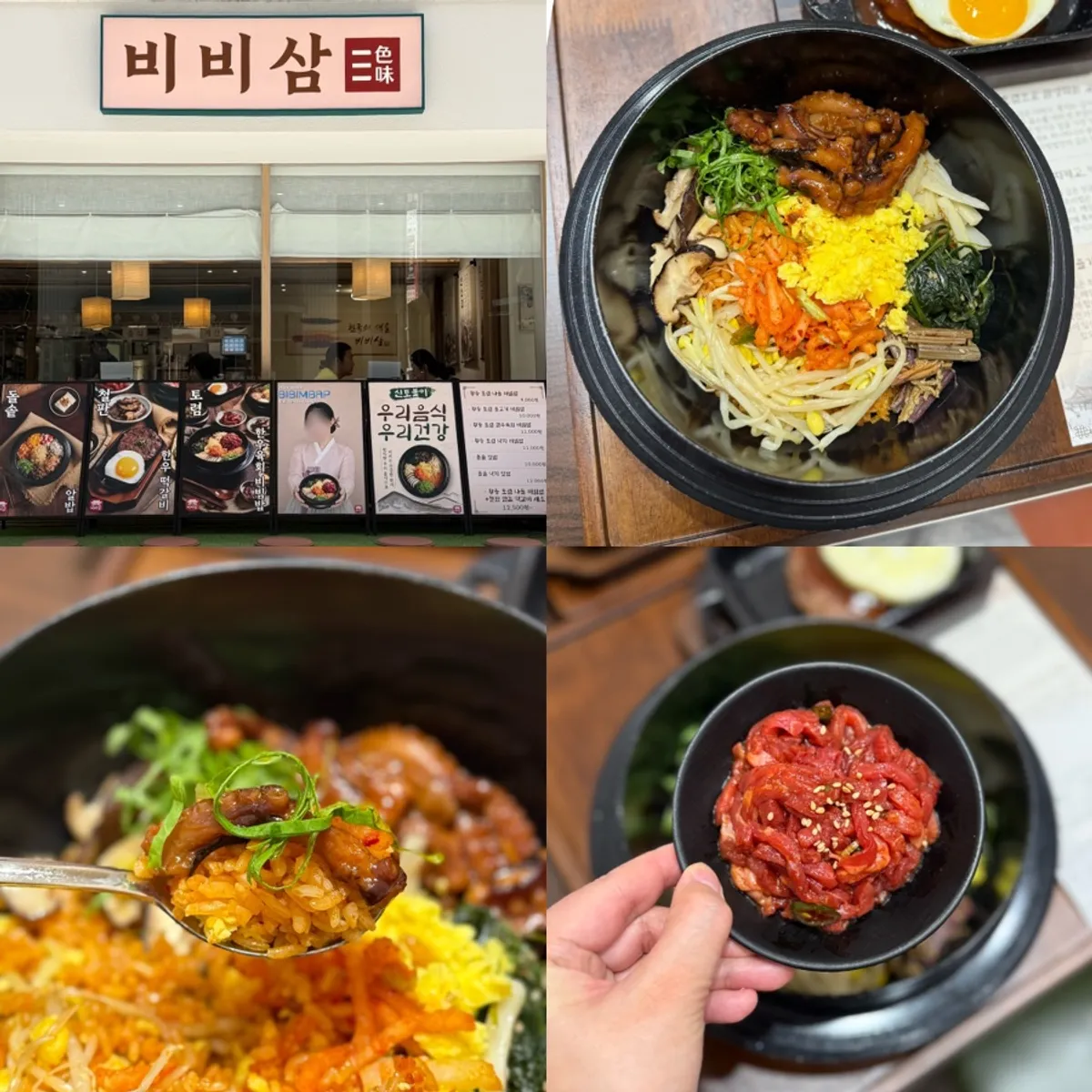 果川の韓国料理店ビビサムでのランチ訪問の代表写真