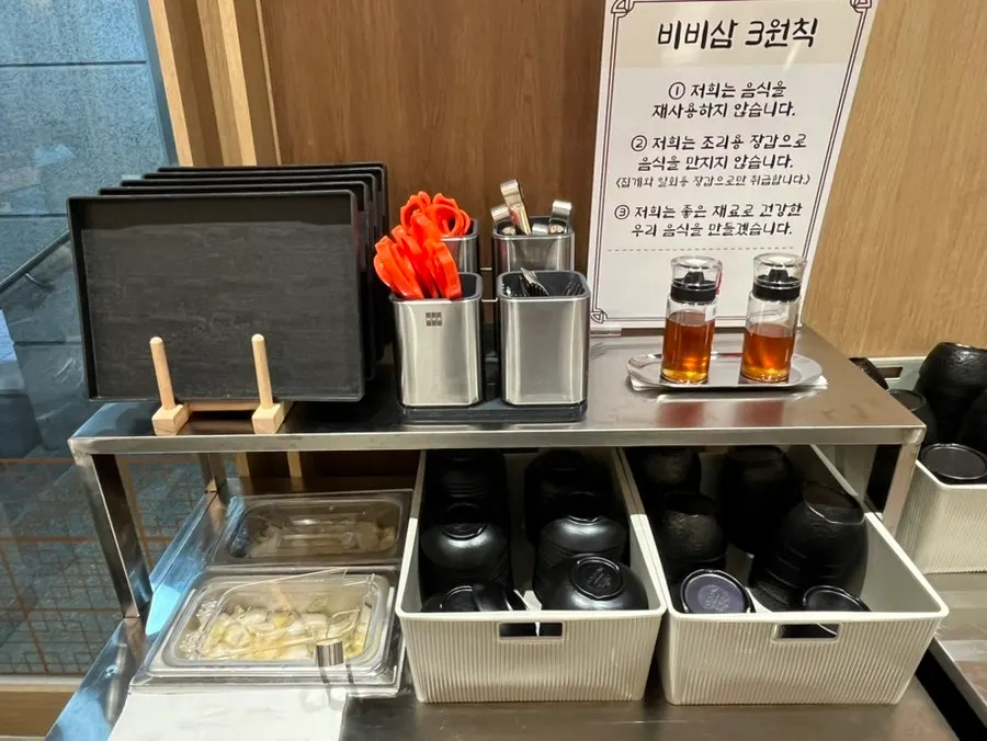 ビビサム果川本店のおかずを取るセルフバー