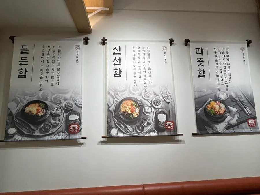 ビビサム果川本店の食材原産地に関する案内