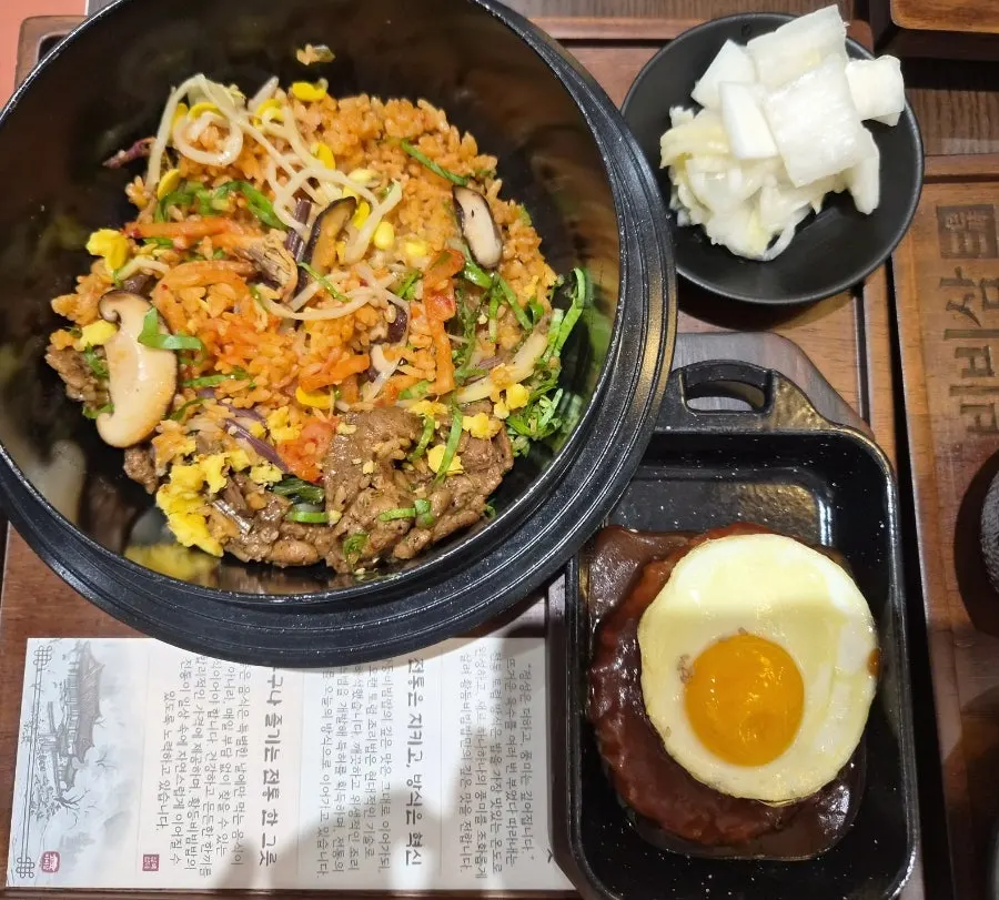황등 토렴 불고기 비빔밥과 한우 함박 세트 상차림
