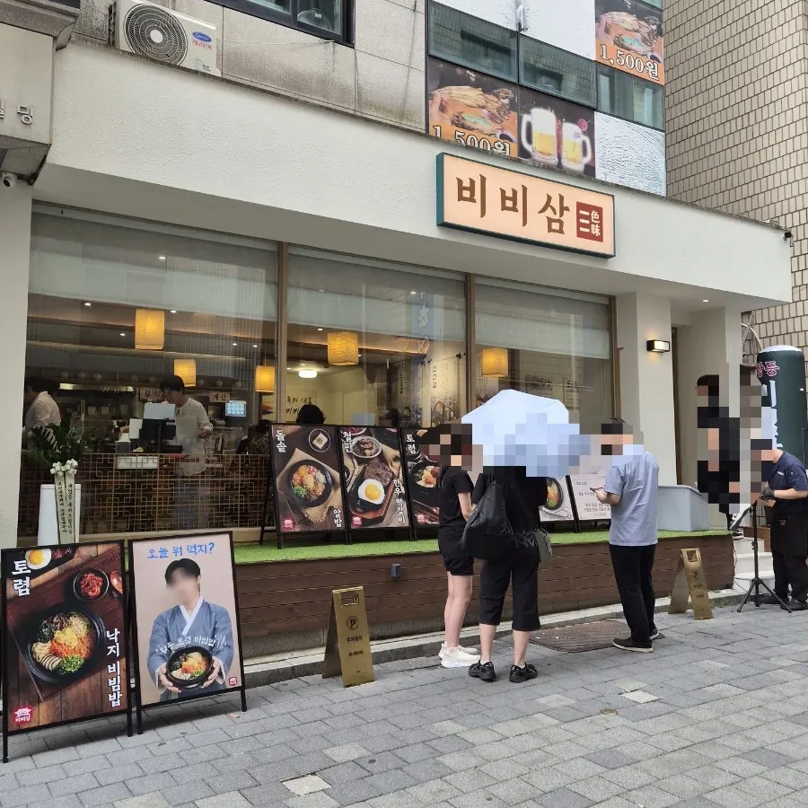 ビビサム果川本店の位置と店の案内